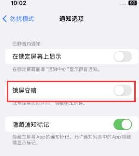 苹揭西果维修分享iPhone主屏幕壁纸显得模糊怎么办