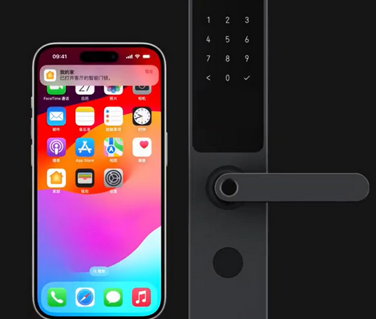 揭西iPhone维修站分享在iPhone上使用家庭钥匙开启智能门锁 