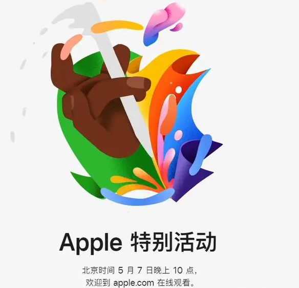 揭西揭西ipad维修服务点分享新款iPad Pro和iPad Air要来了