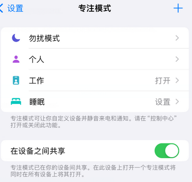 揭西iPhone维修服务分享可在指定位置自动切换锁屏墙纸 