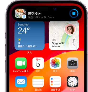 揭西apple维修服务分享两台iPhone靠近即可共享照片和视频