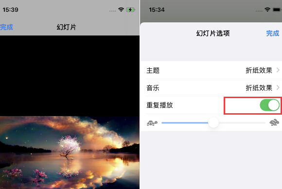 揭西苹果14维修店分享iPhone14相册视频如何循环播放