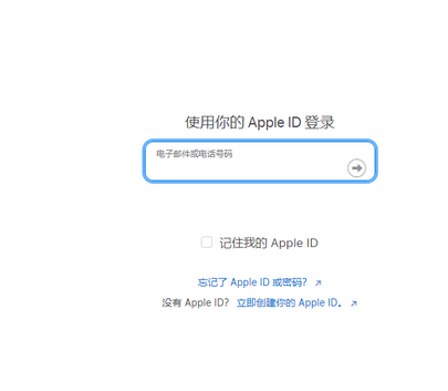 揭西苹果维修网点分享iPhone如何查询序列号 