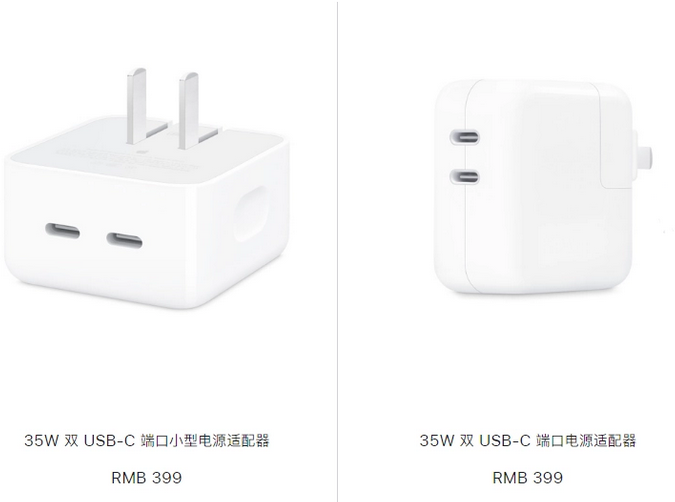 揭西苹果15服务店分享iPhone15系列会不会有35W有线充电