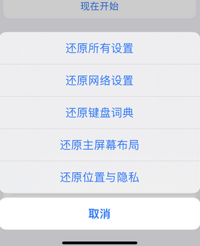 揭西apple服务站点分享iPhone上个人热点丢失了怎么办