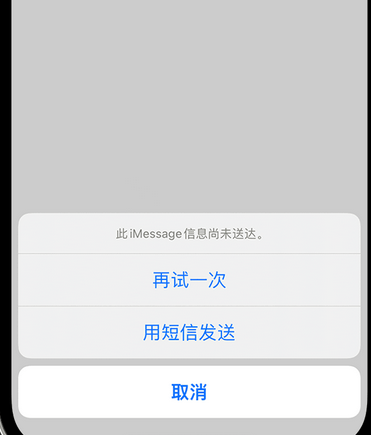 揭西apple维修iPhone上无法正常发送iMessage信息