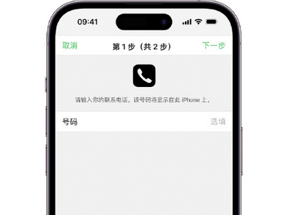 揭西apple维修店分享如何通过iCloud网页查找iPhone位置