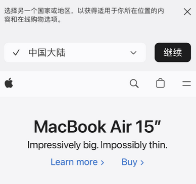 揭西apple授权维修如何将Safari浏览器中网页添加到桌面