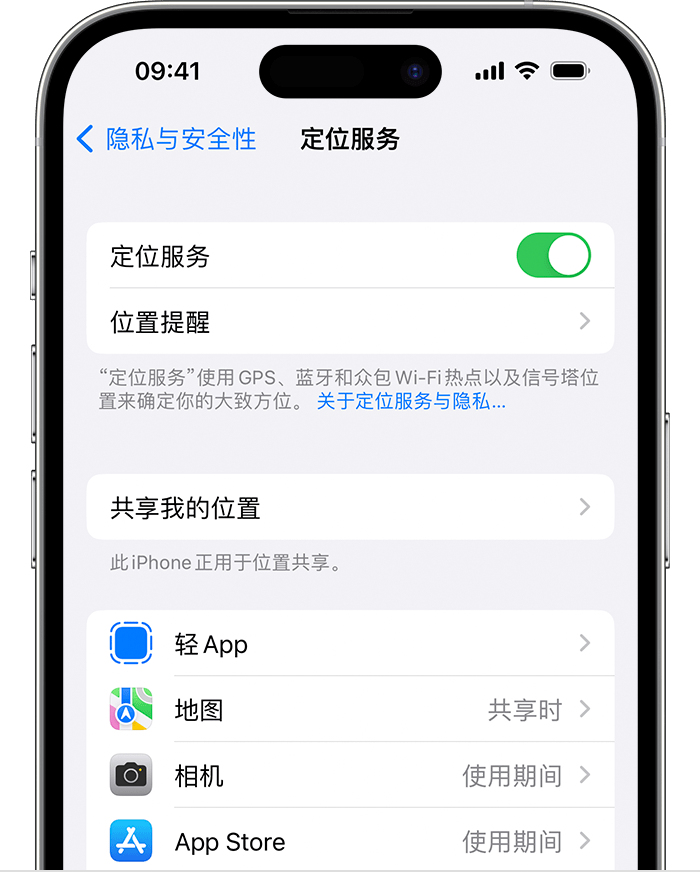 揭西苹果维修网点分享如何在iPhone上阻止个性化广告投放 