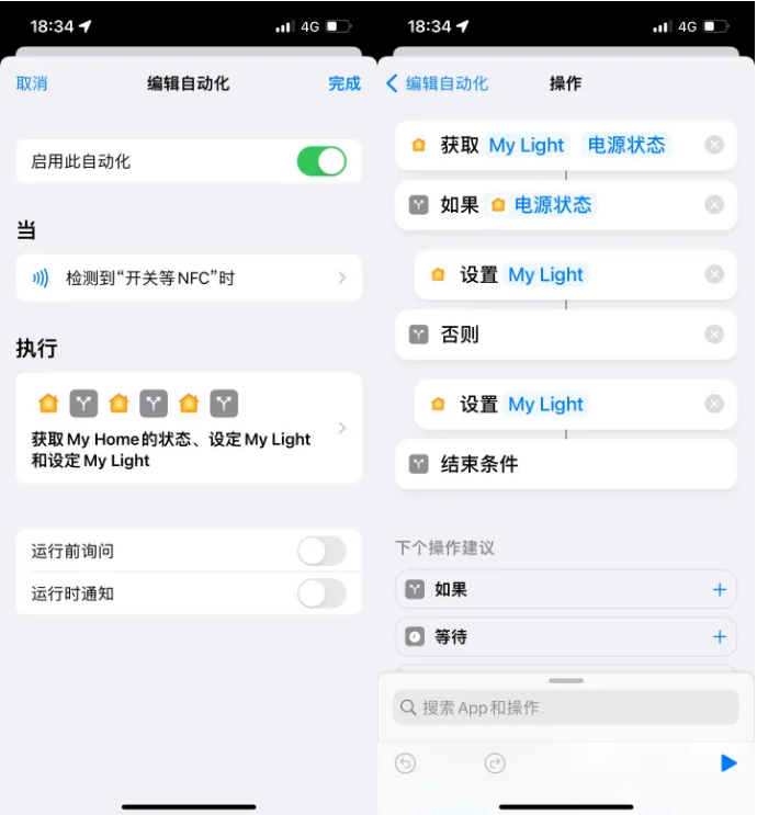 揭西苹果14服务点分享iPhone14中NFC功能的使用场景及使用方法 