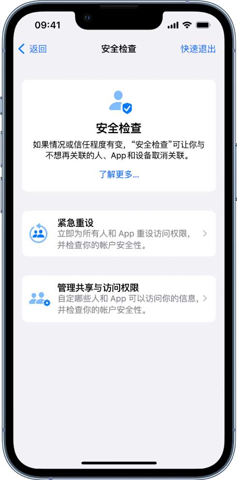 揭西苹果手机维修分享iPhone小技巧:使用