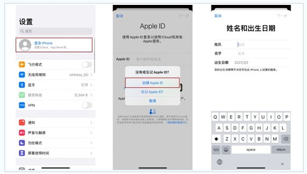 揭西苹果维修网点分享:Apple ID有什么用?新手如何注册iPhone14 ID? 