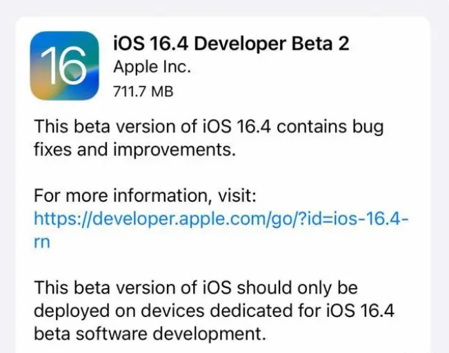 揭西苹果手机维修分享：iOS16.4 Beta2升级建议 