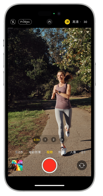 揭西苹果14维修店分享iPhone 14 机型使用“运动模式”拍摄更稳定的视频 