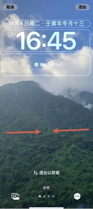 揭西苹果14维修分享iPhone 14 Plus裁剪壁纸的方法 