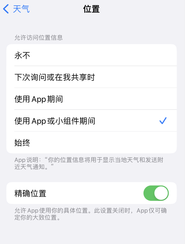 揭西苹果服务网点分享你会去哪购买iPhone手机？如何鉴别真假 iPhone？ 