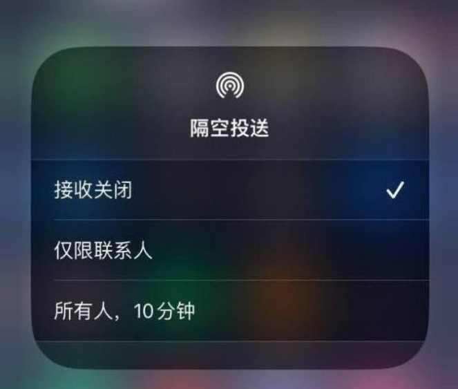 揭西苹果14维修分享iPhone 14 Pro如何开启隔空投送 