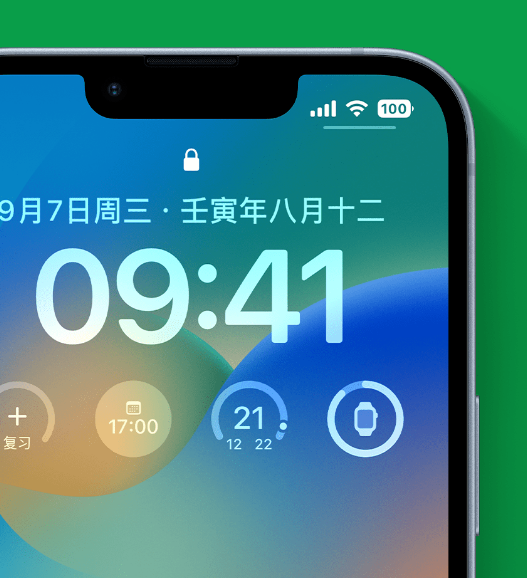 揭西苹果手机维修分享官方推荐体验这些 iOS 16 新功能 