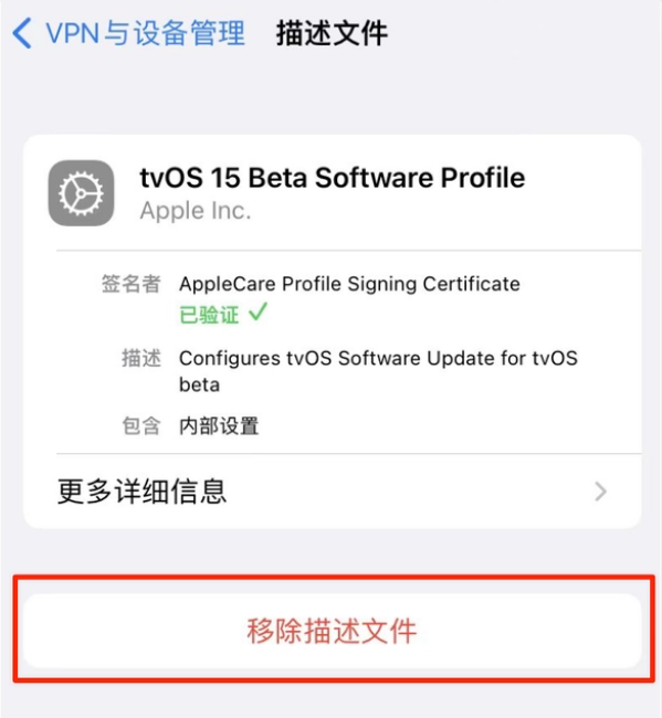 揭西苹果手机维修分享iOS 15.7.1 正式版适合养老吗 