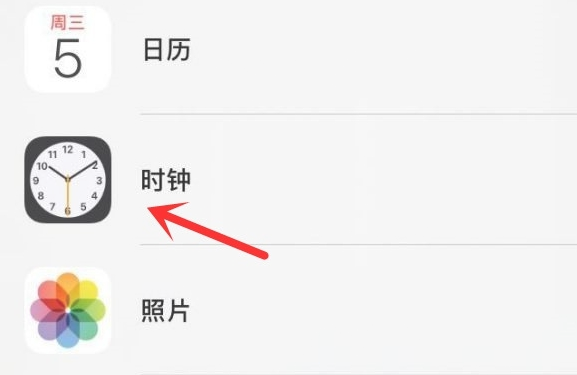 揭西苹果手机维修分享iPhone手机如何添加时钟小组件 