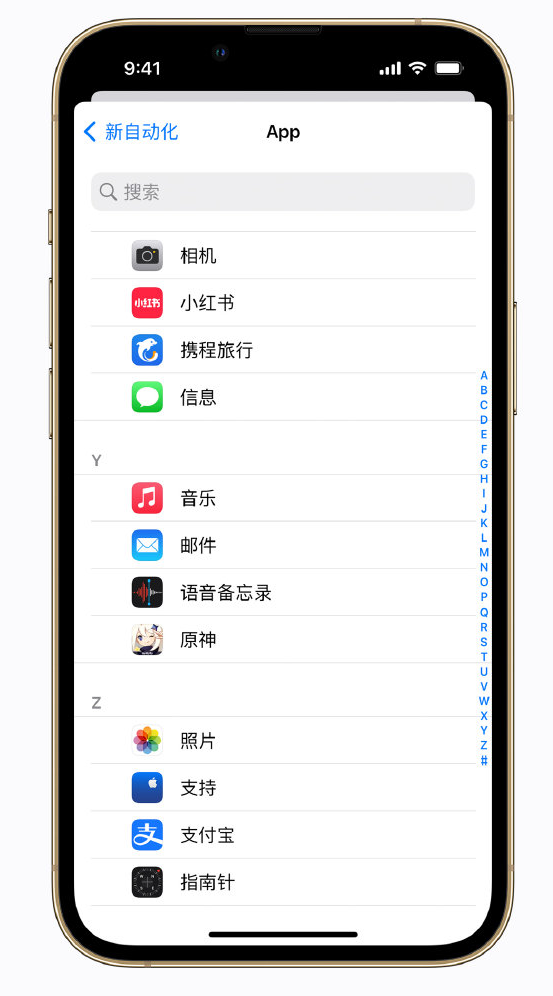 揭西苹果手机维修分享iPhone 实用小技巧 