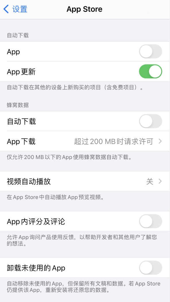 揭西苹果手机维修分享iPhone 12 已安装的 App 为什么会又显示正在安装 