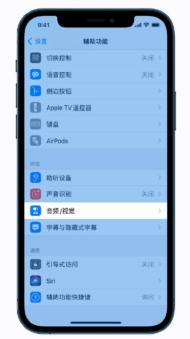 揭西苹果手机维修分享iPhone 12 小技巧 