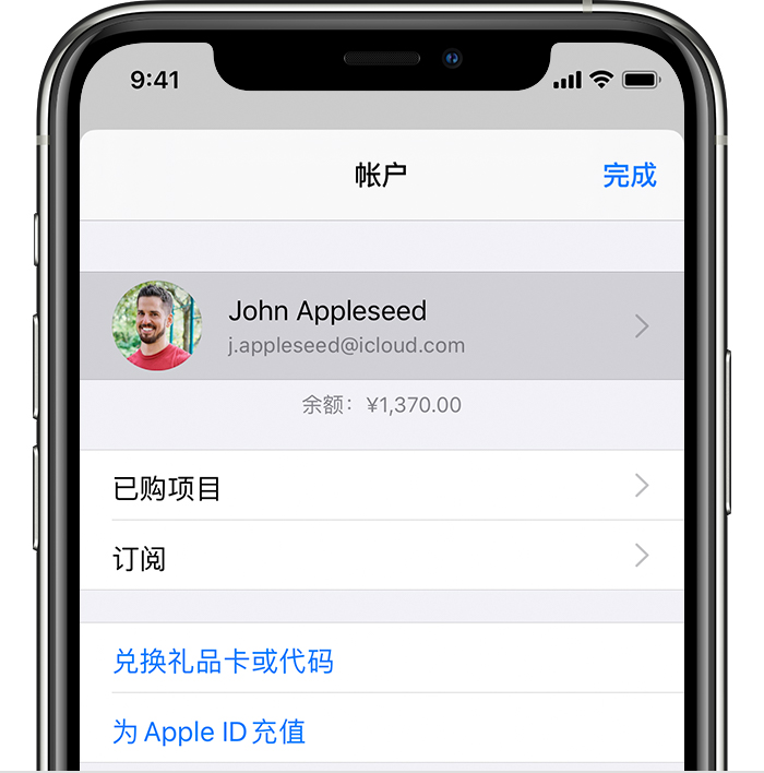 揭西苹果手机维修分享iPhone 12 如何隐藏 App Store 已购项目 