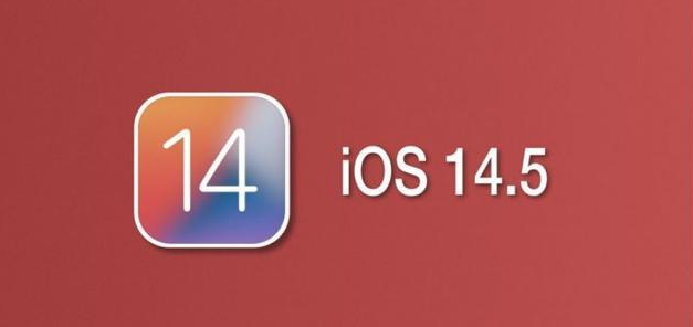揭西苹果手机维修分享iOS14.5正式版本周要到 